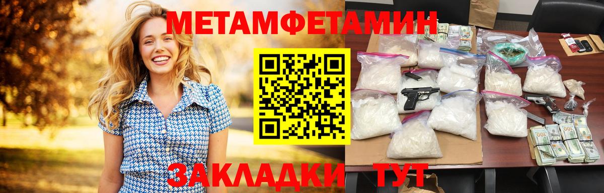 АМФ Premium Рыбинск