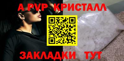 СК Пугачёв