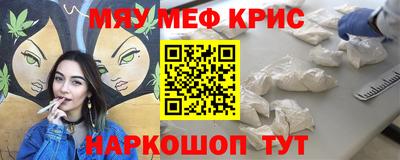 СК Пугачёв