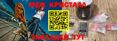 СК Пугачёв