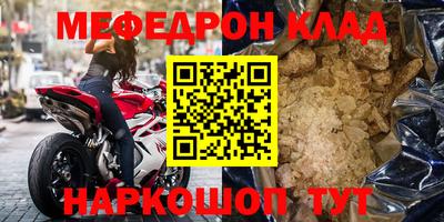 крисы Пушкино