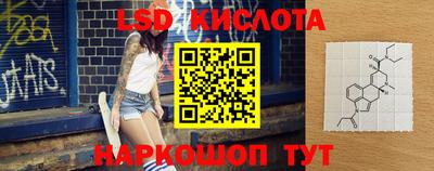 крисы Пушкино