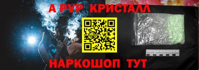 СК Пугачёв