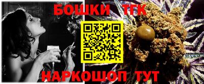 крисы Пушкино