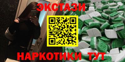 крисы Пушкино