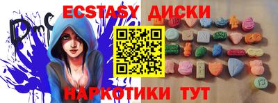 мет Пыть-Ях