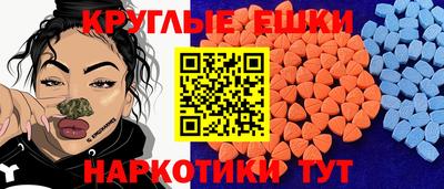 крисы Пушкино
