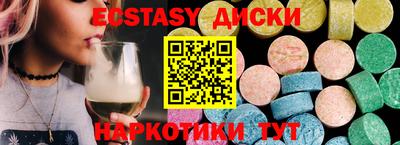 СК Пугачёв