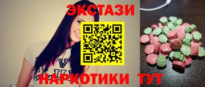 крисы Пушкино