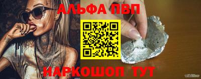 крисы Пушкино