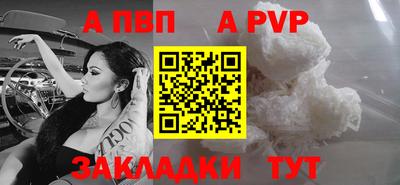 крисы Пушкино