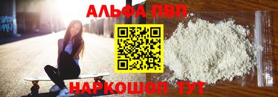 мет Пыть-Ях