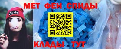 мет Пыть-Ях