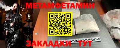 СК Пугачёв