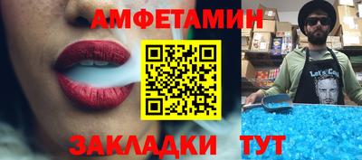 крисы Пушкино