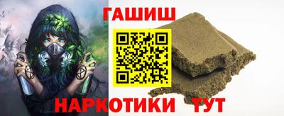мет Пыть-Ях
