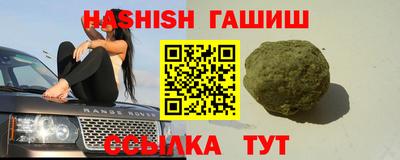 мет Пыть-Ях