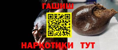 крисы Пушкино