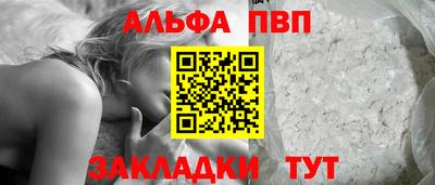 мет Пыть-Ях