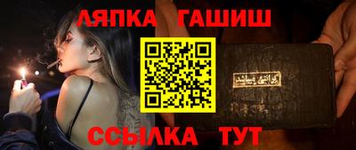 мет Пыть-Ях