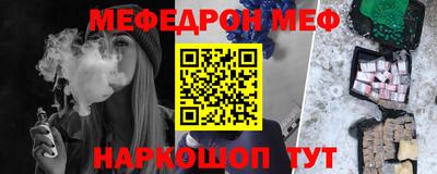 крисы Пушкино