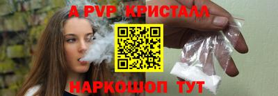 крисы Пушкино