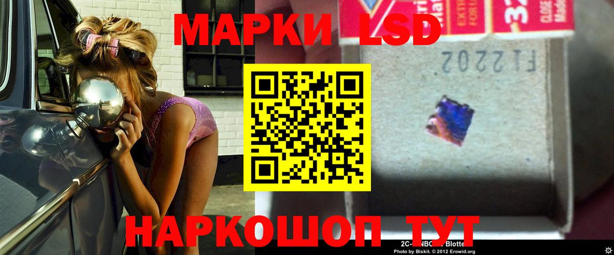 Лсд 25 экстази ecstasy  Лсд 25 экстази ecstasy  LSD-25 экстази  Вход с VPN  Рыбинск 