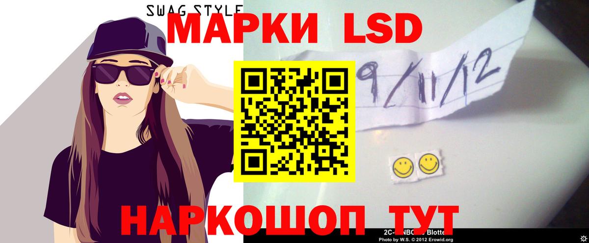 Лсд 25 экстази кислота Рыбинск