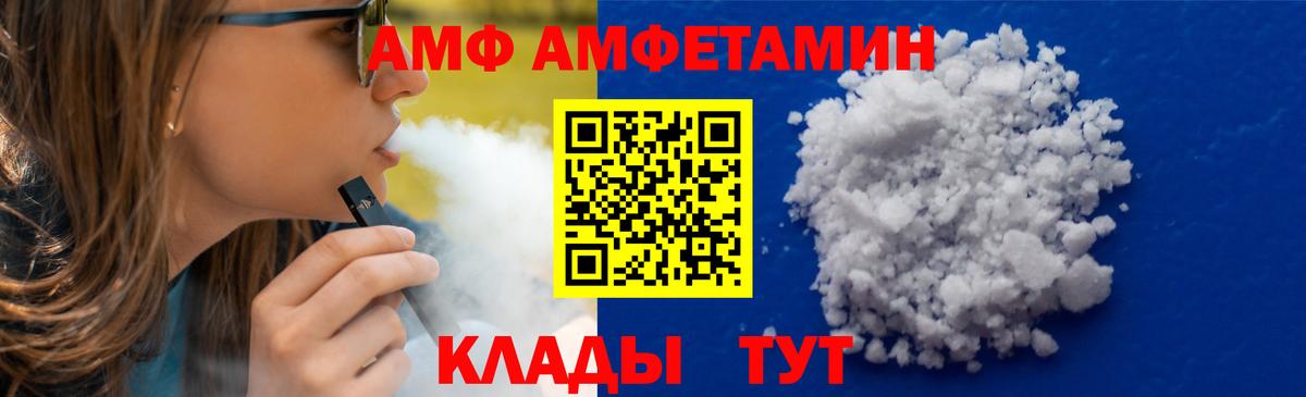 Метамфетамин витя Рыбинск