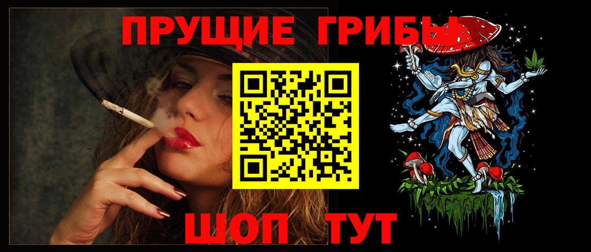 Рыбинск  Галлюциногенные грибы Cubensis  Вход с VPN  Псилоцибиновые грибы мицелий 