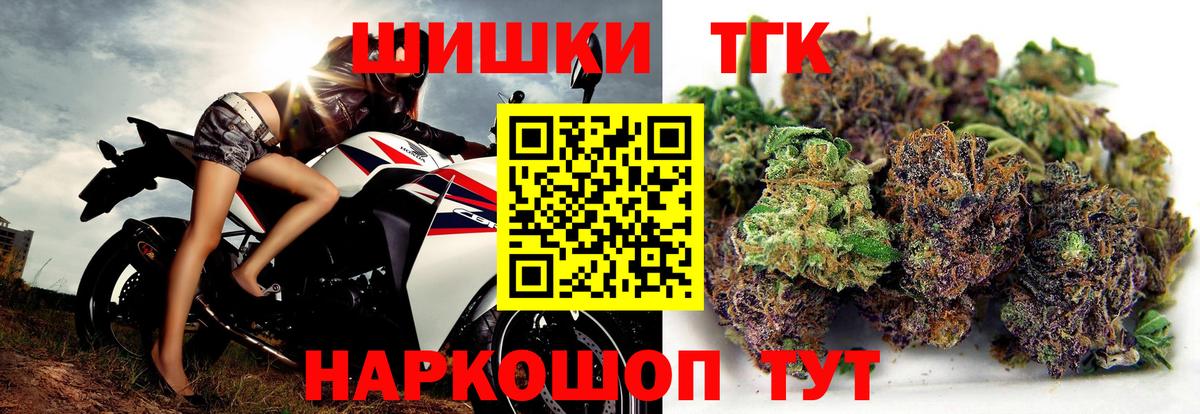 Марихуана сатива  Конопля Ganja  МАРИХУАНА конопля  Бошки Шишки план  Рыбинск  Вход с VPN 